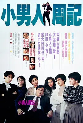 天天操天天玩